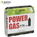 ソト ガスカートリッジ SOTOパワーガス 3本パック ST-7601 SOTO