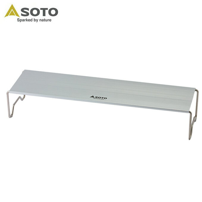 ソト アウトドアテーブル サイドテーブル GRID グリッド テーブル ST-526T SOTO通販格安セール情報 楽天 通販