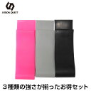 ビジョンクエスト VISION QUEST ゴムチューブ メンズ レディース エクササイズバンド3本セット VQ580103I19