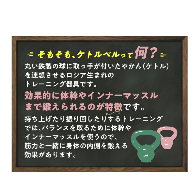 ビジョンクエスト VISION QUEST ダンベル ケトルベル 12kg VQ580104I53通販格安セール情報　楽天　通販