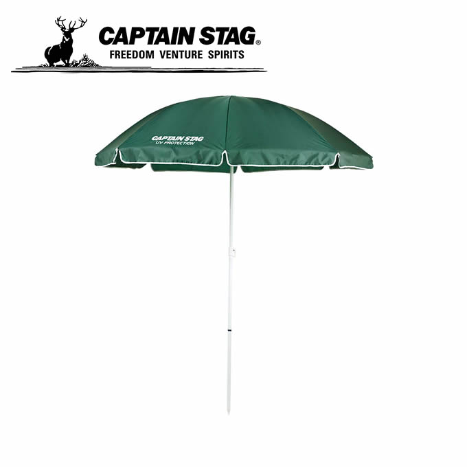 キャプテンスタッグ ビーチパラソル マイパディーUVカットパラソル200cm M-1573 CAPTAIN STAG通販格安セール情報 楽天 通販