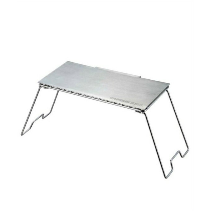 キャプテンスタッグ グリルテーブル グリルスタンド テーブル 風防付き UG-0030 CAPTAIN STAG通販格安セール情報　楽天　通販