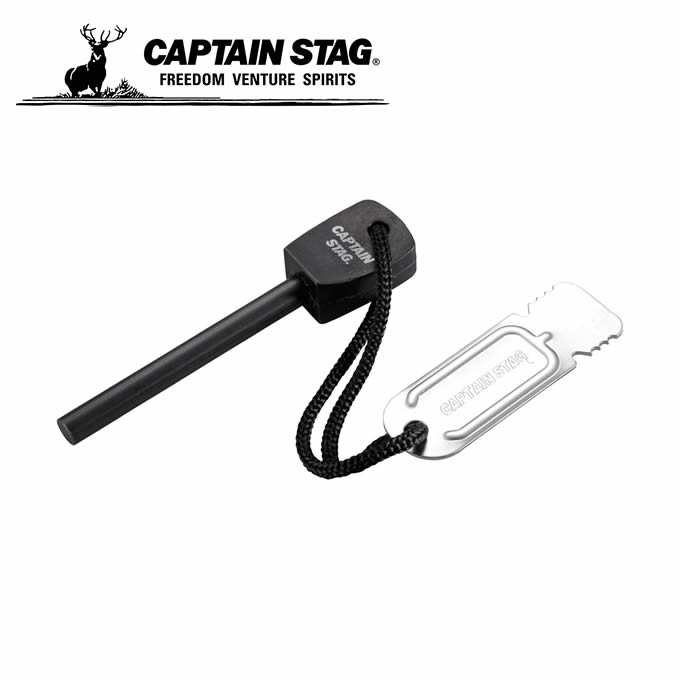 【全品対象最大10%OFF!11/20 20:00〜11/27 1:59】キャプテンスタッグ 火起こし ファイヤー スターター UG-3257 CAPTAIN ...