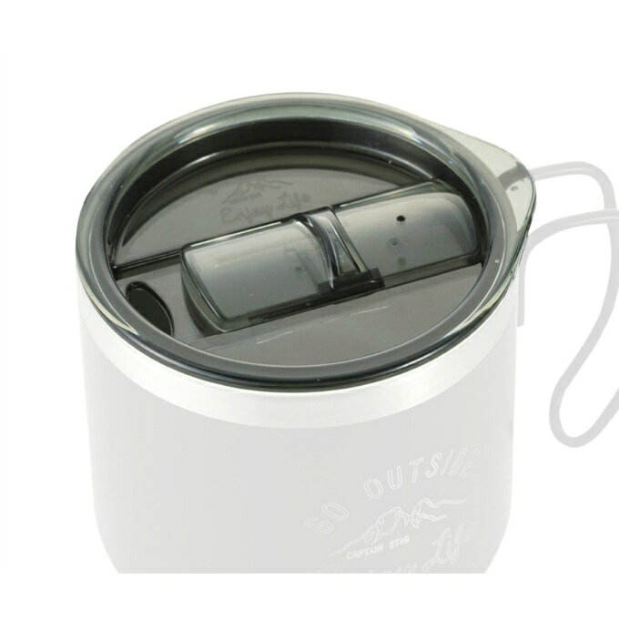 キャプテンスタッグ 食器 マグカップ モンテ ダブルステンレスマグカップ用フラップ UE-4912 CAPTAIN STAG通販格安セール情報 楽天 通販