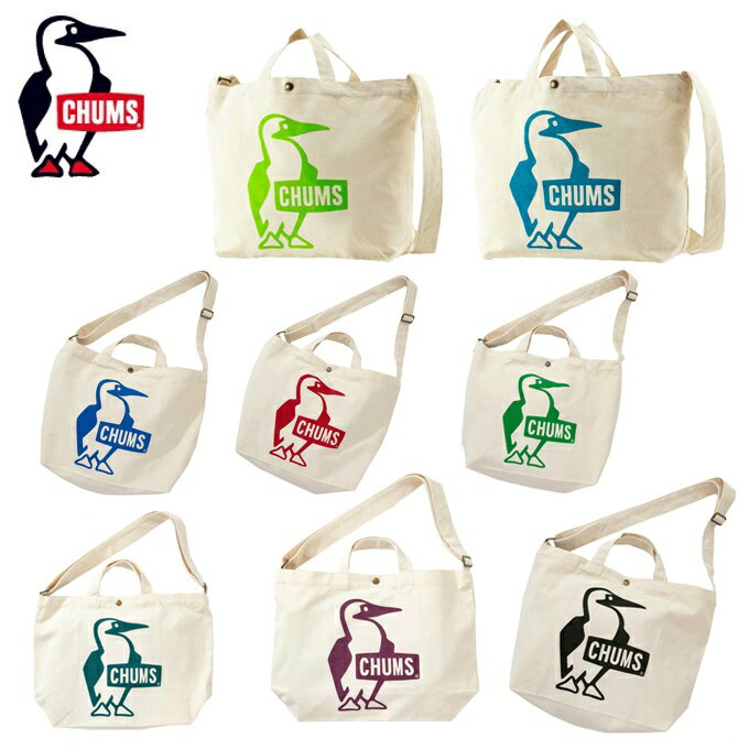 チャムス CHUMS ショルダーバッグ メンズ レディース Booby Canvas Shoulder ブービーキャンバスショルダー ボディー CH60-2557のサムネイル