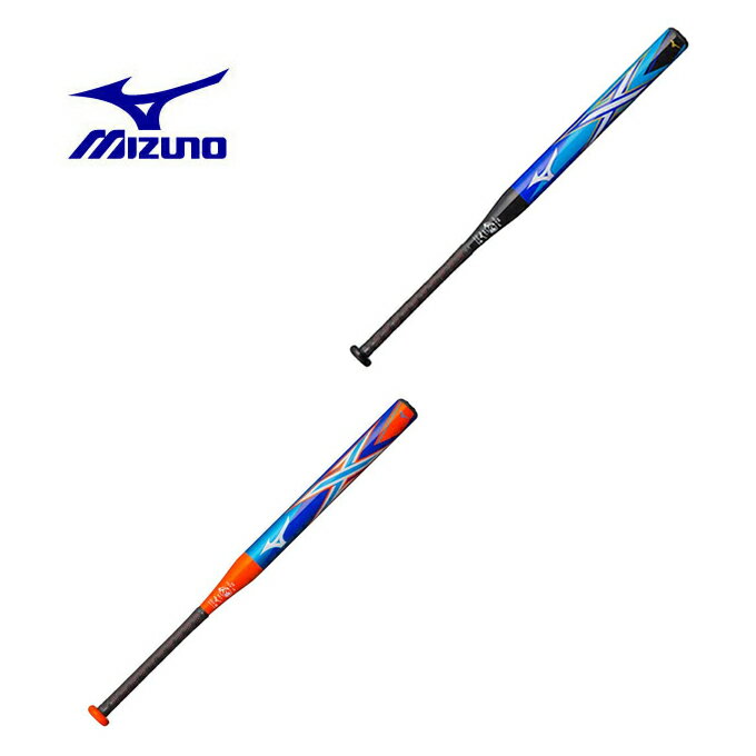 ミズノ ソフトボール バット 2号 エックス FRP製 80cm 1CJFS61380 MIZUNO