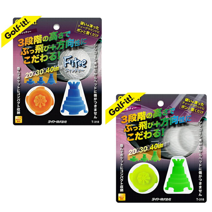 饤 LITE  ƥ ʥƥ T-318