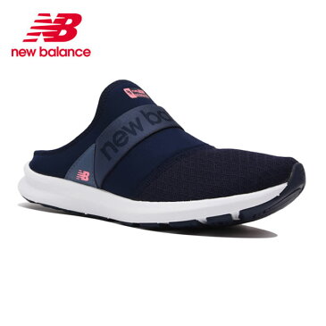 ニューバランス スニーカー レディース FUEL CORE NERGIZE MULE W LN1 フュエル コア ナージャイズ ミュール WLNRMLN1 new balance