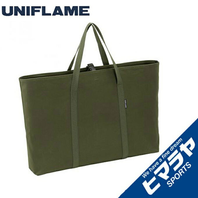 ユニフレーム トートバッグ 焚き火テーブルトート モスグリーン 683644 UNIFLAME通販格安セール情報 楽天 通販