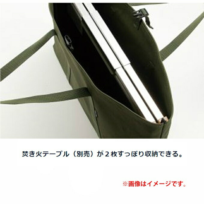 ユニフレーム トートバッグ 焚き火テーブルトート モスグリーン 683644 UNIFLAME通販格安セール情報 楽天 通販