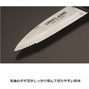 ユニフレーム 調理器具 包丁 ギザ刃 キャンプナイフ 661840 UNIFLAME通販格安セール情報 楽天 通販