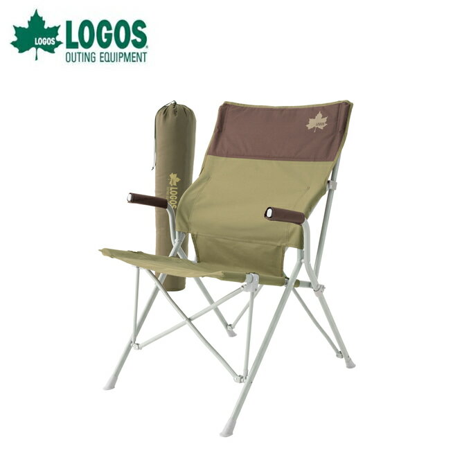 ロゴス アウトドアチェア Life バックホールドチェア ブラウン 73173068 LOGOS
