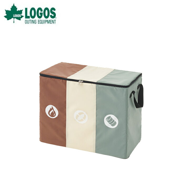 ロゴス ごみ箱 分別できるフォールディングダストBOX 88230210 LOGOS