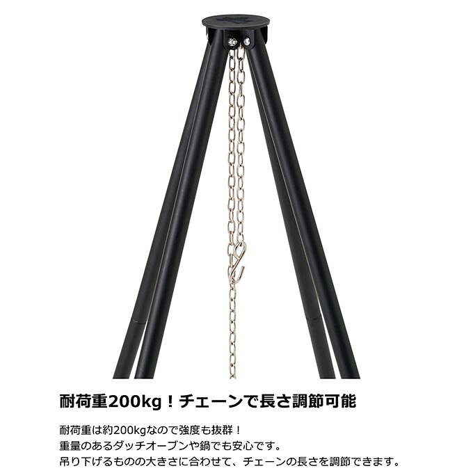 【お買い物マラソン限定対象商品500円引きクーポン】 ロゴス クワトロポッド アイアンクワトロポッド 81064136 LOGOS通販格安セール情報 楽天 通販