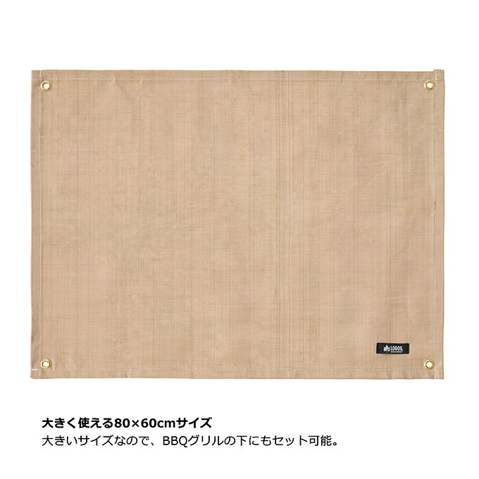 ロゴス 焚き火台アクセサリー たき火台シート 81064021 LOGOS通販格安セール情報　楽天　通販