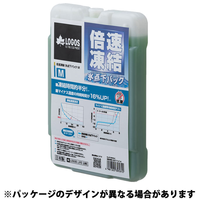 ロゴス 保冷剤 倍速凍結 氷点下パックM 81660642 LOGOS通販格安セール情報 楽天 通販