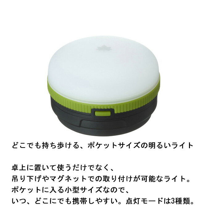 ロゴス LEDランタン ROSY ダウンライトミディ 74175007 LOGOS通販格安セール情報 楽天 通販