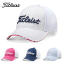 タイトリスト Titleist ゴルフ キャップ レディース ウィメンズ メッシュキャップ HJ9LCS