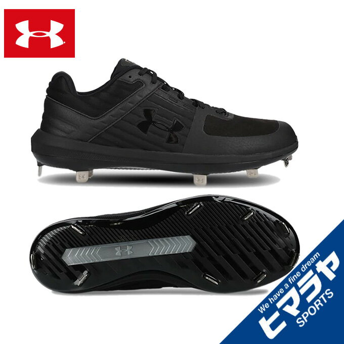 アンダーアーマー 野球 金具スパイク メンズ ヤードLow ロウ ST ベースボールトレーニングシューズ 3022131-001 UNDER ARMOUR