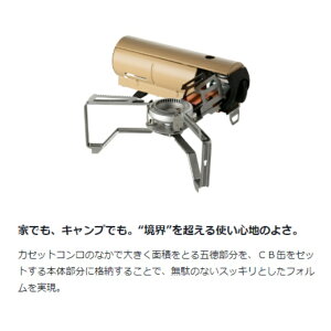 スノーピーク シングルバーナー HOME&CAMP カーキ GS-600KH snow peak通販格安セール情報 楽天 通販