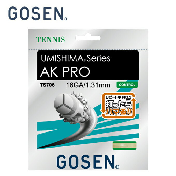 ガット 【まとめ買いで最大ポイント10倍2024年6/4 20：00〜6/11 1：59】ゴーセン 硬式テニスガット AKプロ16 TS706-NA GOSEN