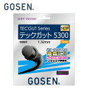 【エントリーでポイント最大15倍！】ゴーセン ソフトテニスガット テックガット5300 SS603-BK GOSEN