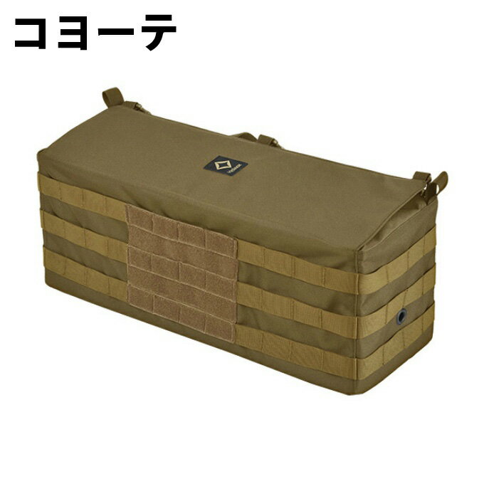 【お買い物マラソン限定対象商品500円引きクーポン】 ヘリノックス ツールケース テーブルサイドストレージ Mサイズ 19752017 Helinox通販格安セール情報 楽天 通販