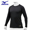 ミズノ 野球 アンダーシャツ 長袖 メンズ レディース ミズノプロ KUGEK ローネック 12JA9P0109 MIZUNO
