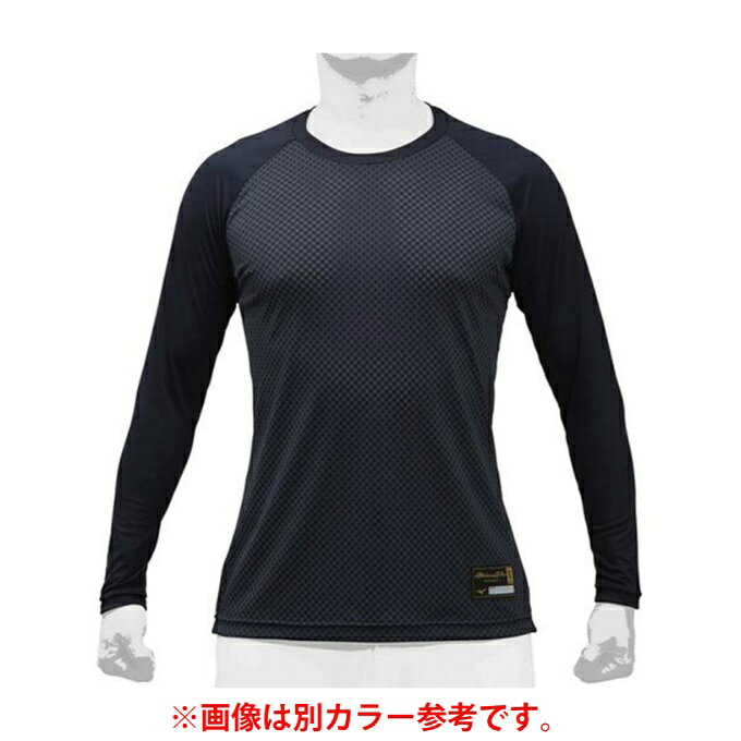 ミズノ 野球 アンダーシャツ 長袖 メンズ レディース ミズノプロ KUGEK ローネック...