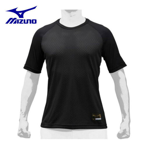 ミズノ 野球 アンダーシャツ 半袖 メンズ レディース ミズノプロ KUGEKI クウゲキ 12JA9P0209 MIZUNO ミズノ 野球 アンダーシャツ 半袖 メンズ レディース ミズノプロ KUGEKI クウゲキ 12JA9P0209 MIZUNO