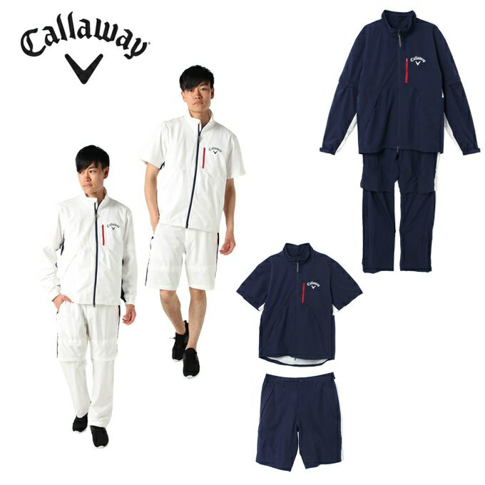 【全品対象最大1万円クーポン発行中！〜9/11 1:59】キャロウェイ ゴルフ レインウェア上下セット メンズ 241-9988500 Callawayのサムネイル