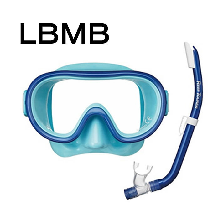 リーフツアラー シュノーケルマスク ジュニア マスク&弁付きWガードシュノーケル 子ども用2点セット RC9203 REEFTOURER