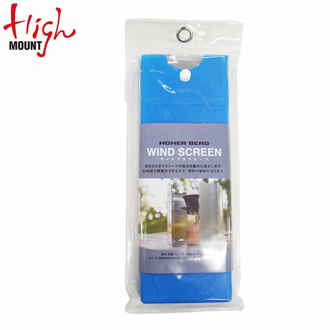 【全品対象最大10%OFF!11/20 20:00〜11/27 1:59】ハイマウント ウインドスクリーン 23198HM HIGHMOUNT