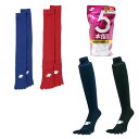 エスエスケイ ソフトボール ソックス 2足組 メンズ 2足組5本指カラーソックス 白 黒 青 赤 ネイビー YA1927 SSK