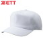 ゼット キャップ 帽子 メンズ 練習帽六方ニット BH762 ZETT