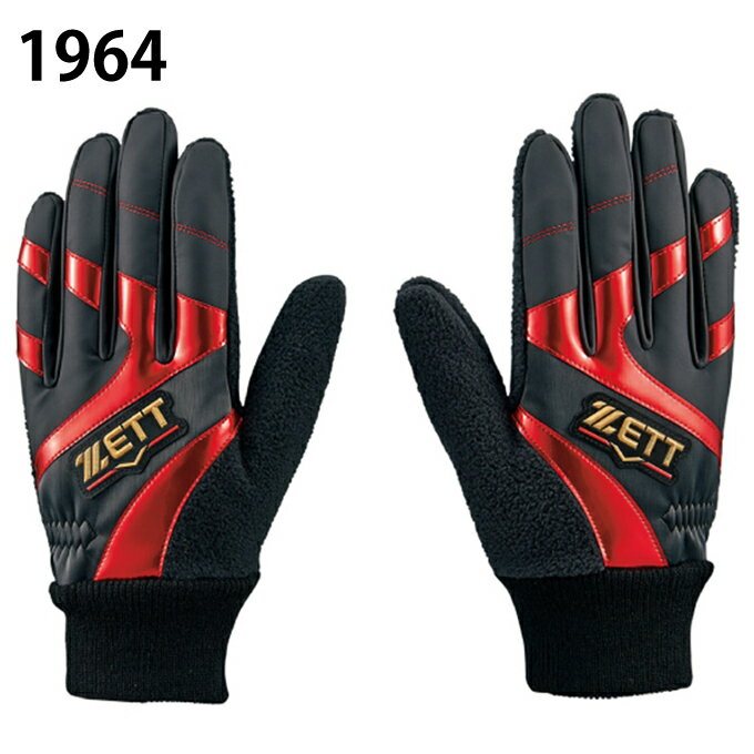 ゼット ZETT 野球 バッティンググローブ 両手用 プロステイタス 防寒用フリース 一般用 BG268