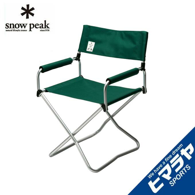 【店頭受取でポイント9倍 6/1 10:00〜6/3 23:59】 スノーピーク snow peak アウトドアチェア LINE FRIENDS FD ライン フレンズ チェア LV-077LF