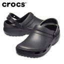 クロックス サンダル Specialist II Vent Clog スペシャリスト 2.0 ベント クロッグ 23.0〜28.0cm 205619-001 メンズ レディース