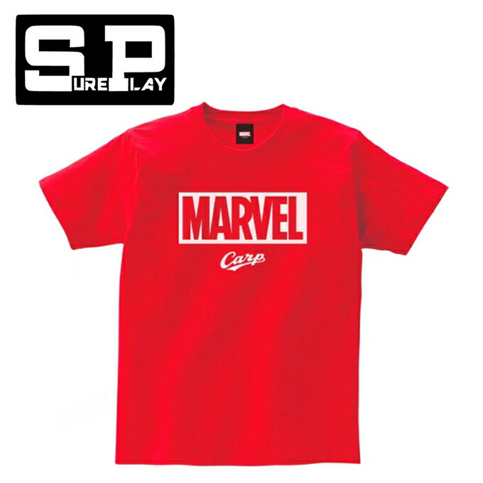 シュア プレイ SURE PLAY 野球ウェア 半袖Tシャツ C MARVEL Tシャツ carpmvt