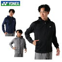 ヨネックス テニスウェア スウェットパーカー メンズ 限定 31035 YONEX