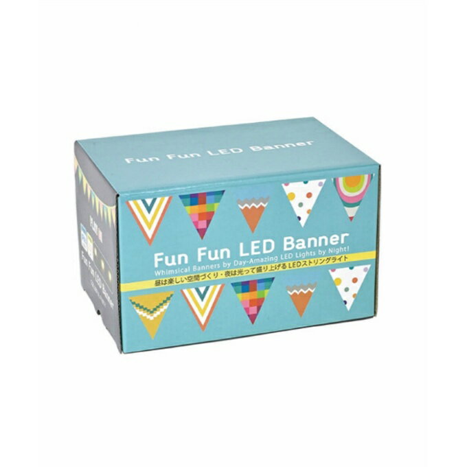 スパイス テント飾り ファンファンLEDバナー カラフルパーティー SFKS1704 SPICE通販格安セール情報 楽天 通販