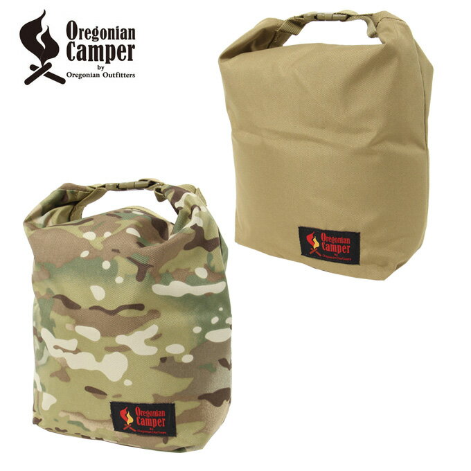 オレゴニアンキャンパー メスティン収納袋 メスティンウォームキーパーS OCB-901 Oregonian Camper通販格安セール情報 楽天 通販