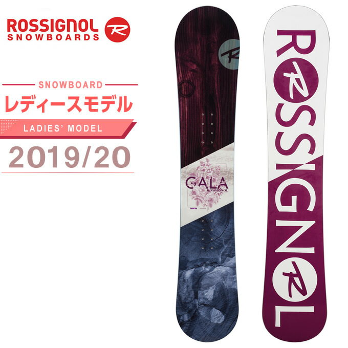 楽天市場 ロシニョール Rossignol スノーボード 板 レディース ガラ Gala ヒマラヤ楽天市場店 みんなのレビュー 口コミ