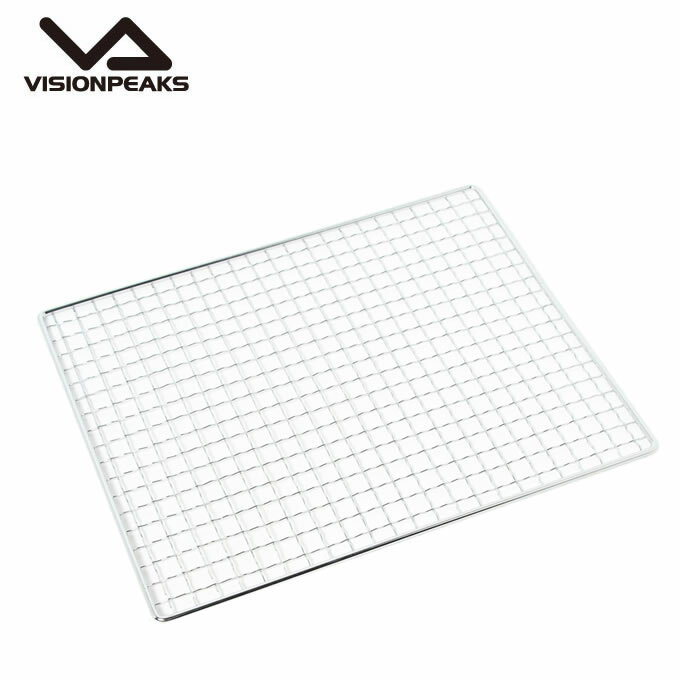 【全品対象最大10%OFF!11/20 20:00〜11/27 1:59】網 単品 焼網 230×300 BBQグリル交換用 VP160504I04 ビジョンピ...