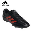 アディダス サッカースパイク ジュニア コパ 19.4 FXGJ Copa 19.4 Firm Ground Boots F35460 DBE83 adidas