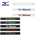 【まとめ買いで最大10％OFF！〜4/17 9:59】ミズノ テニス エッジガード 1セット入り 63JYA860 MIZUNO