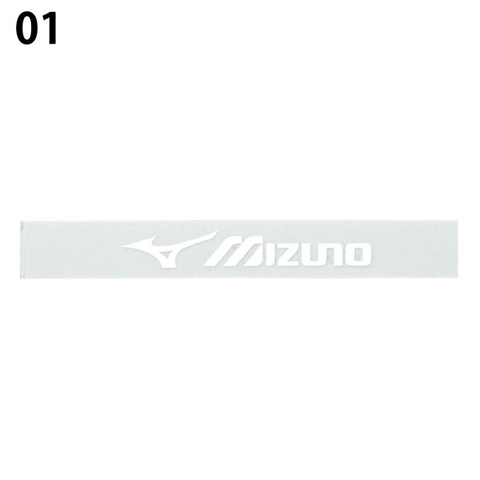 ミズノ テニス エッジガード 1セット入り 63JYA860 MIZUNO