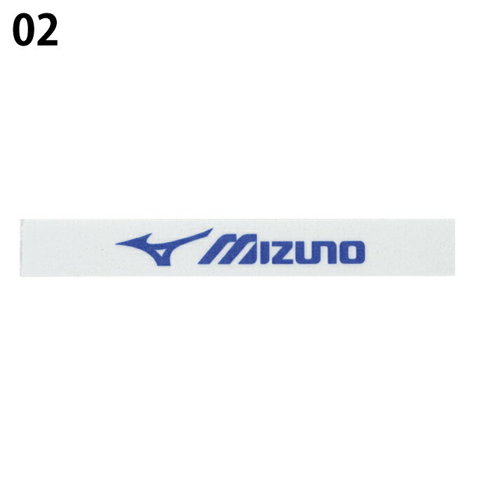 ミズノ テニス エッジガード 1セット入り 63JYA860 MIZUNO