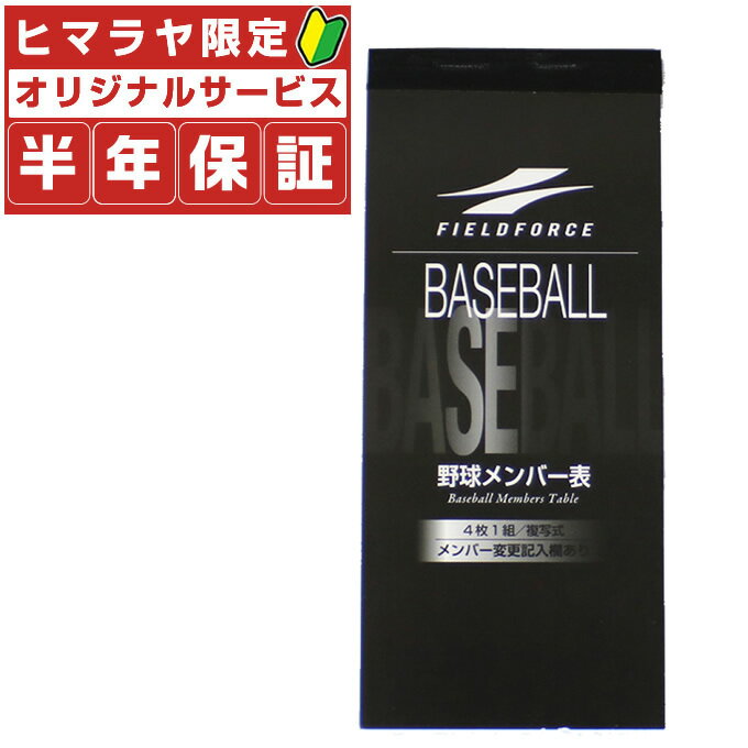 絶版品】基本件名標目表 第4版 BSH 語学・辞書・学習参考書