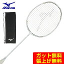 ミズノ バドミントンラケット アルティウス01フィール FEEL ALTIUS 73JTB90101 MIZUNO メンズ レディース